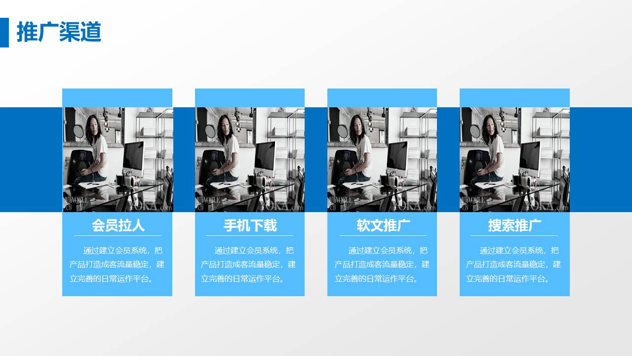 项目策划 (83).pptx